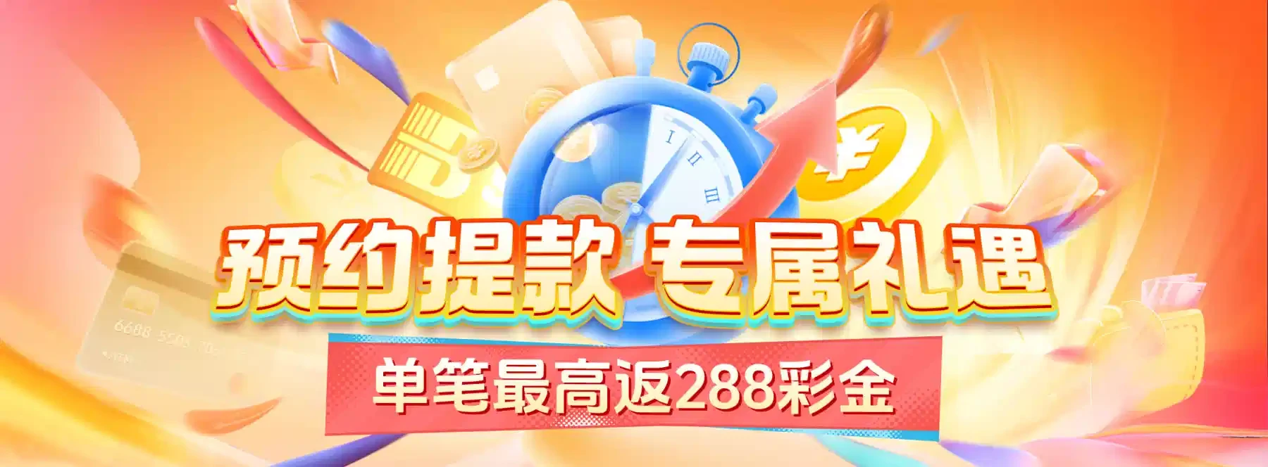 体育主题图片四